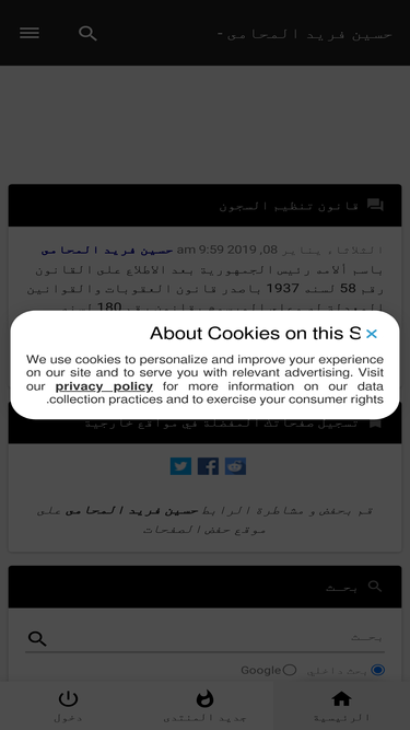 hussein.forumpolish.com