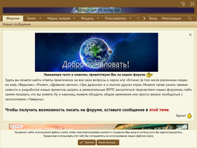 'worldofplayers.ru' screenshot