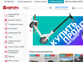 'avrora24.ru' screenshot