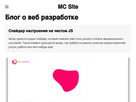 mc-class.ru