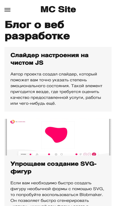 mc-class.ru