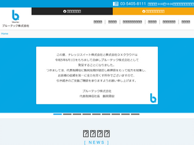 'ksj.co.jp' screenshot