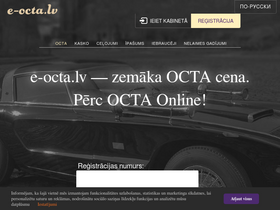 'e-octa.lv' screenshot