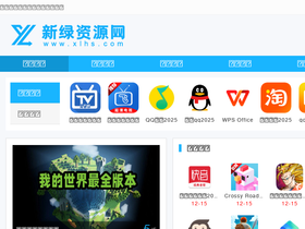 'xlhs.com' screenshot