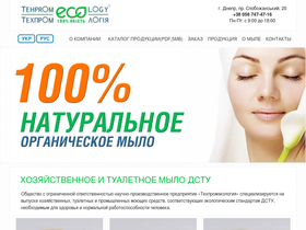 soapukraine.com