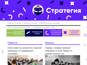 strategy48.ru