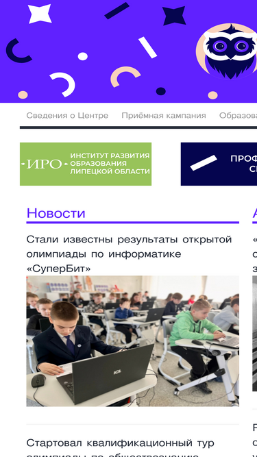 strategy48.ru