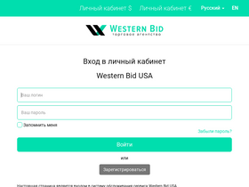 'westernbid.info' screenshot