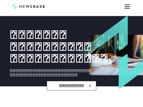'newsbase.co.jp' screenshot