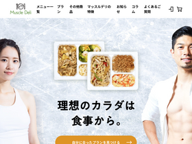 'muscledeli.jp' screenshot