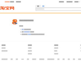 roadrover.tmall.com