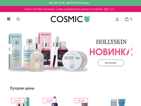 cosmic.net.ua
