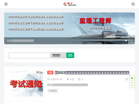 'coyis.com' screenshot