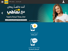 'mtn.com.sy' screenshot