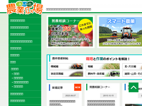 'jeinou.com' screenshot