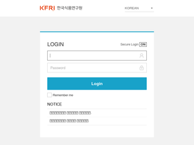 email.kfri.re.kr