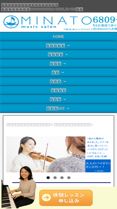 xn--pckmh8bxal0mc8cye2c8e.com