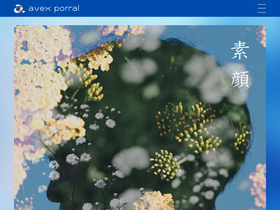 'avex.jp' screenshot