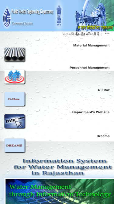 phed.rajasthan.gov.in Traffic Analytics, Ranking & Audience [May 2026 ...