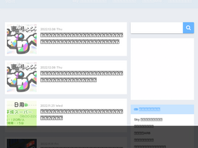 '9-bit.jp' screenshot