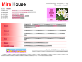 mirahouse.jp