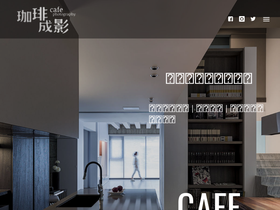 cafephoto.pro