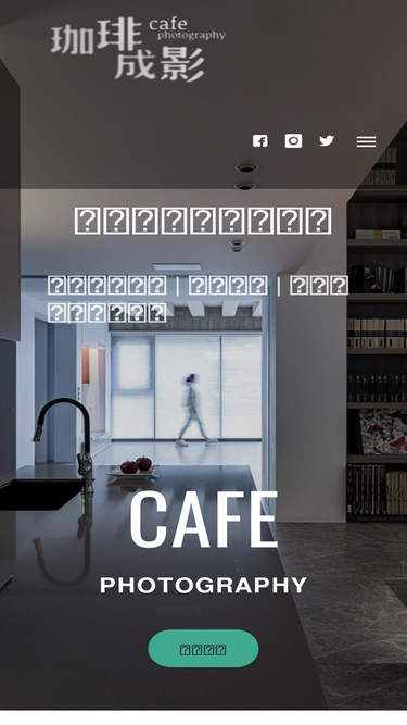 cafephoto.pro