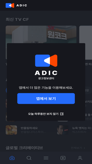 ad.co.kr