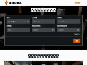 'studi-ol.com' screenshot