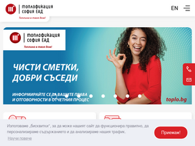 'toplo.bg' screenshot