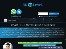 udmconsult.ru