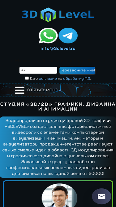 udmconsult.ru