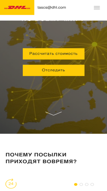 dhlexpress.uz