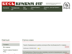 'veskr.com.ua' screenshot