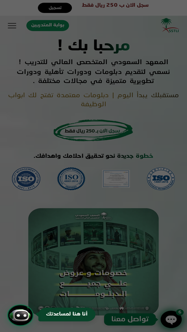 sstli.com