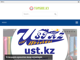 'tarbie.kz' screenshot