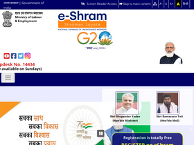 'eshram.gov.in' screenshot