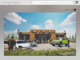 'wifi4games.com' screenshot