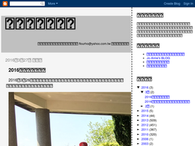 chenseanho.blogspot.com