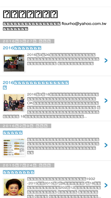 chenseanho.blogspot.com