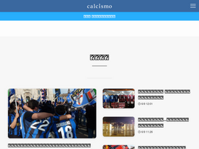 'calcismo.com' screenshot