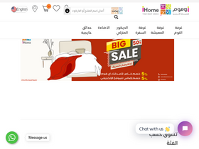 'ihomestore.com' screenshot