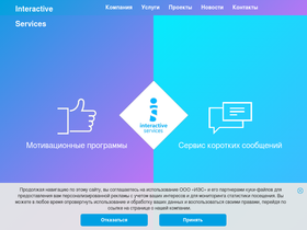 be-interactive.ru
