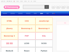 'homzzang.com' screenshot