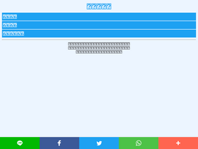 'nianjue.org' screenshot