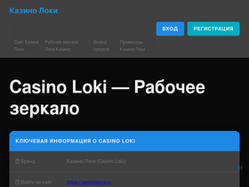 pedalistore.ru