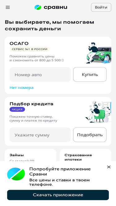 Анализ доли рынка, выручки и трафика subway-surfers.org