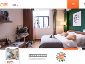 'inboyu.com' screenshot