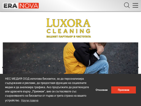 eranova.bg