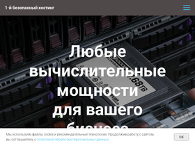 nashdisk.ru